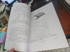 面向降雨天气的动态交通分配系统参数标定研究