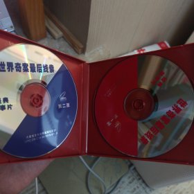 世界奇案最后线索 VCD2碟