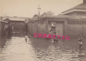 1893年北京水灾3张