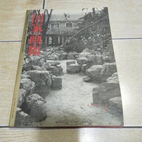 国家画廊：2007.4贰