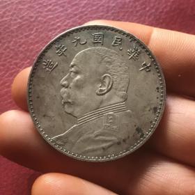 旧藏 中华民国九年造袁世凯银元。