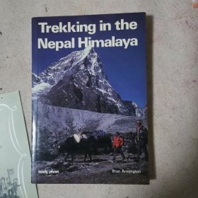 trekking in the nepal himalaya