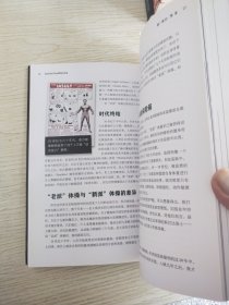 囚徒健身(1-2)：用失传的技艺练就强大的生存实力+用古老的智慧成就再无弱点的不败身躯