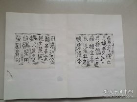 旧拓，绝对少见的<江西大安寺炉铭文拓> 此南昌大安寺铁香炉，杨吴太和十一年（939）年铸，体型硕大，铭文款识内容详细。《金石萃编》收录