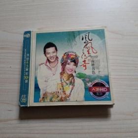 CD:3 碟装 凤凰传奇