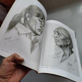 高考素描头像 实用技法