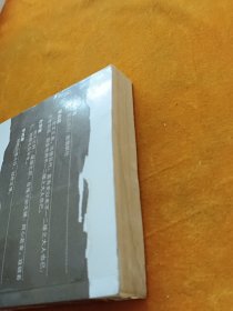 现代处世智谋