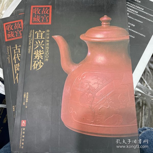 你应该知道的200件宜兴紫砂