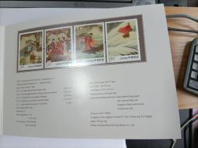 新中国邮票小型张：2022-3T 中国古典文学名著--红楼梦(五)邮折 总公司编号PZ-200 红楼梦第五组大结局收官 内含套票一套、小型张一枚
