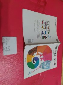 幼儿童图书绘本 拼拼凑凑的变色龙