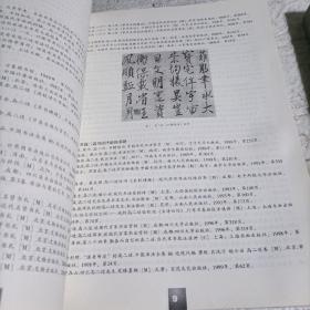 书法赏评双月刊，2015.5