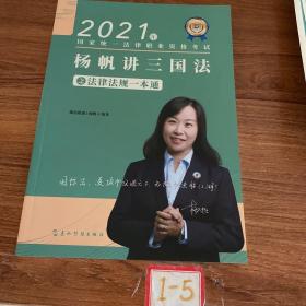 瑞达法考2022法律职业资格考试钟秀勇讲民法之真金题课程配资料