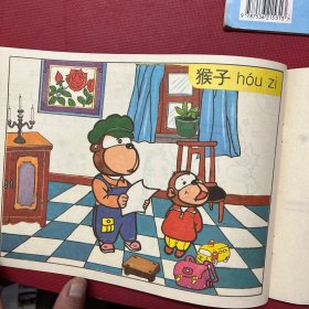 幼儿学画画-1996年-岭南美术出版社【2册】