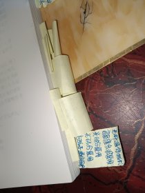 现代通信系统（有花线）