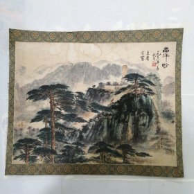 曹立庵，宋代万合画