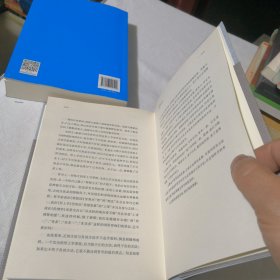 中国哲学简史 冯友兰著 附赠老照片3张