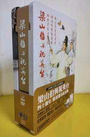 四十週年限量簽名紀念版：梁山伯與祝英台 2DVD附原版歌本+提袋