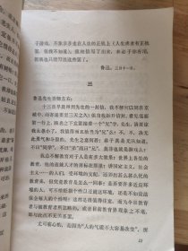 两地书