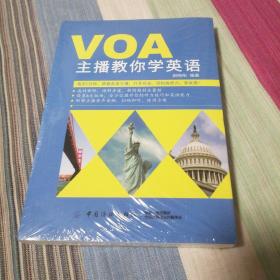 VOA主播教你学英语