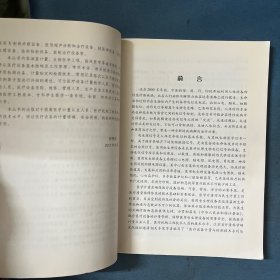 医疗设备计量与检测技术系列丛书：医用电生理设备计量与检测技术