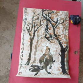 名家画页，骑牛图（50X33CM）