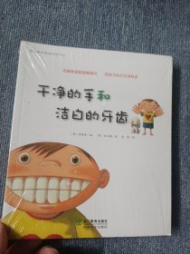 蒲公英科学绘本系列 6 全五册 全新未拆封