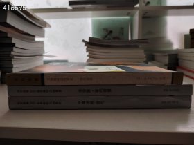 北京荣宝文物艺术品拍卖会中国当代书画三本书合售40元！！