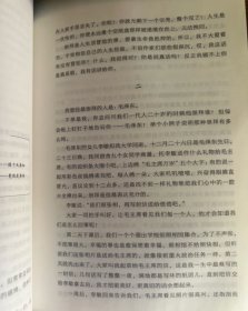 正版现货21本:从童怀周到审江青、共和国重大思想决策论争纪实、党的道路抉择、若干重大决策与事件的回顾上下、出没风波里、“文革”的预演“四清”运动始末、1976从四五运动到粉碎“”、"谈党的七十年精装“党史、重大决策背后的故事、“”上海余党覆灭记、一百个人的十年、历史见证“文革”终结、中国十年“文革”分析与反思上下、文革简史、胡耀邦三卷、文革”前夜的毛泽东、前夜的中国。十公斤以上重