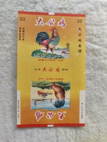大公鸡 烟标（1986年烟标未使用 品好）