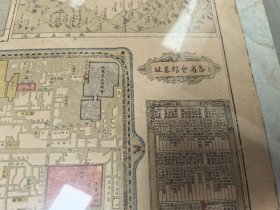 民国早期 民国全图 最新北京舆图 彩色石印带有王府 会馆 学堂位置 铁路等 尺寸 尺寸78/56厘米 有破损的地方