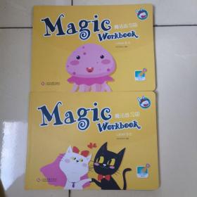 Magic Workbook（魔法练习册 Leve6A,B）