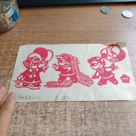 五六十年代剪纸<连环剪纸之二＞朱锋作