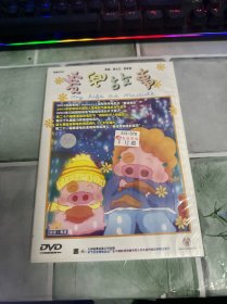 DVD 麦兜故事