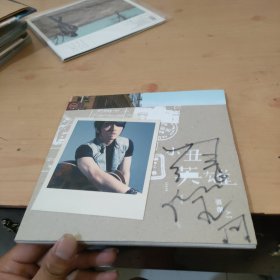 张杰 小丑英雄 CD专辑 带作者签名