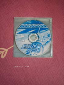 极品飞车7:地下狂飙 简体中文版 （CD-ROM，游戏光盘，裸碟。内容包括:极品飞车5，极品飞车7地下狂飙中文版。）