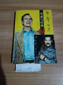 無聲世界