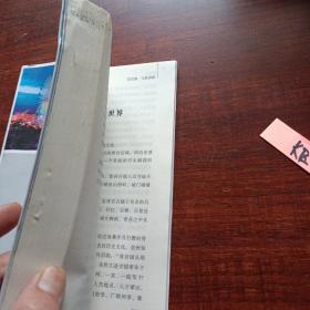 横店的四季恋歌