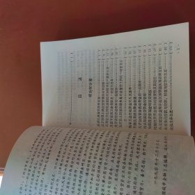 工商信贷理论的探讨与实践