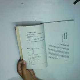 名家文化讲堂——砥节砺行