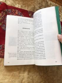 建筑师的20岁