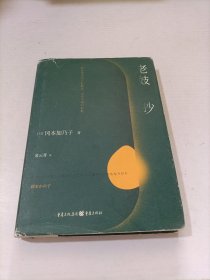 老妓抄写尽生而为人的顺逆、不甘与峰回路转，明治文学经典，日本国民必读作品