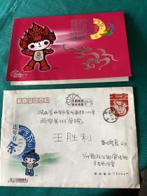 甘肃著名画家顾国建等贺卡