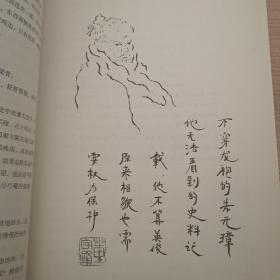 我的大明王朝一版一印