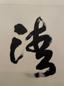 燕堂