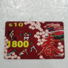 新加坡电话卡 （春）
