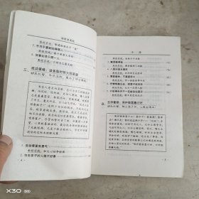 胡雪岩面经