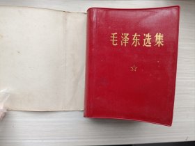 毛泽东选集 1969年