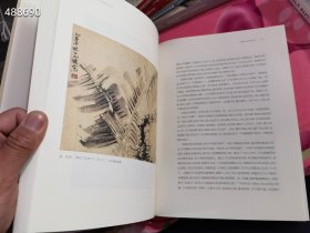 扬州八怪的艺术世界。原价128特价68元包邮 (库存一本)6号狗院