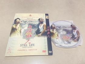 贾樟柯 《三峡好人 》 DVD