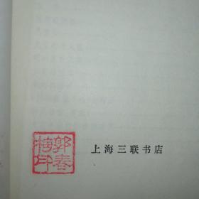 丰子恺集外文选